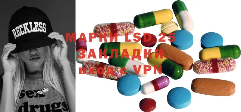 Лсд 25 экстази ecstasy  shop состав  Алатырь  как найти  